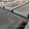 HC650/980DP Cold Rolled Automotive Steel Sheet voor lichaam